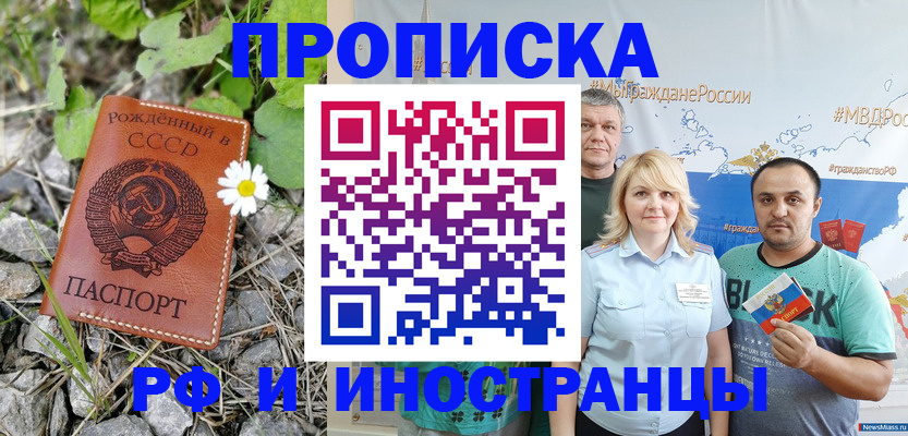 регистрация в Судогде