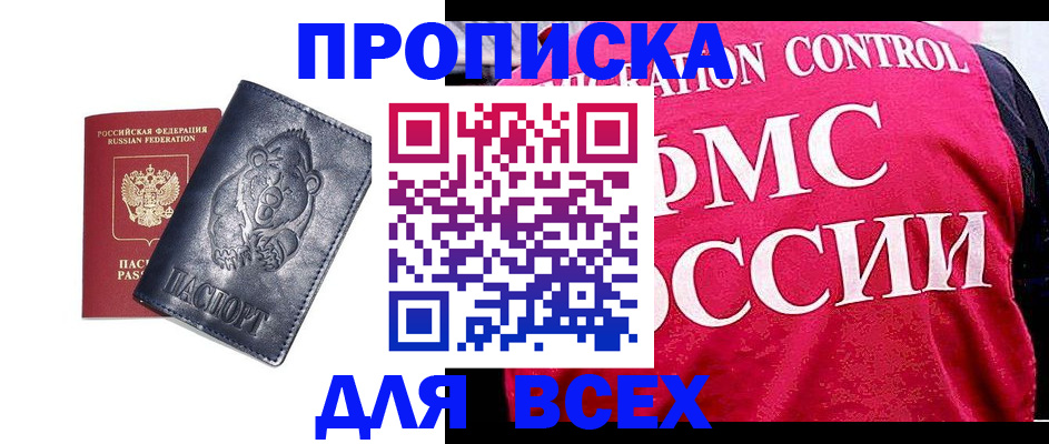 временная регистрация собственник в Судогде